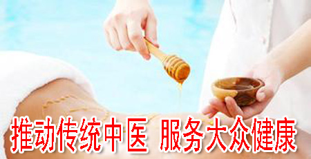推動(dòng)傳統(tǒng)中醫(yī) 服務(wù)大眾健康