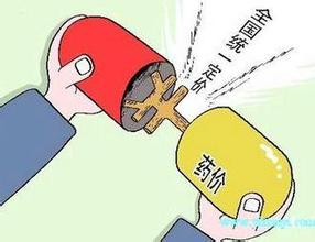 藥品定價(jià) 到底該看療效還是銷量？