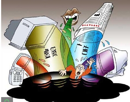 國(guó)家中醫(yī)藥局曝光一批虛假違法廣告