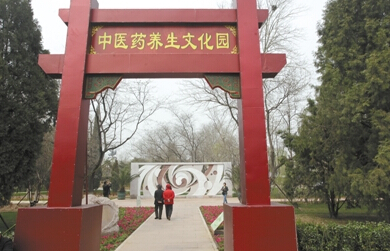 北京將開展中醫(yī)養(yǎng)生旅游雙向培訓