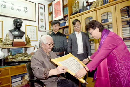 “國醫(yī)大業(yè) 生生之道”