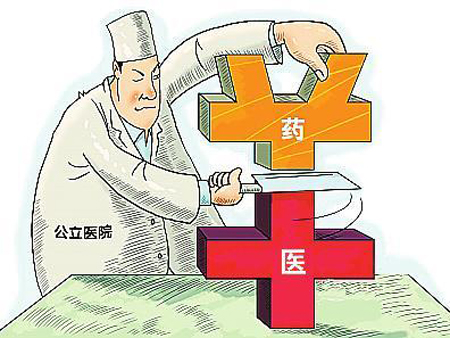 五部委：嚴(yán)控輔助用藥，繼續(xù)降低藥占比！