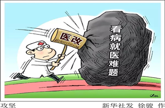 “硬骨頭”這么啃！