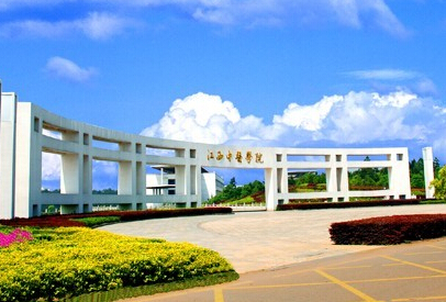 江西中醫(yī)藥大學(xué)召開(kāi)藥學(xué)專(zhuān)業(yè)認(rèn)證工作推進(jìn)會(huì)