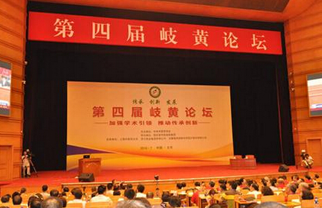 【岐黃論壇】大數(shù)據(jù)推動中醫(yī)檢驗標(biāo)準(zhǔn)化