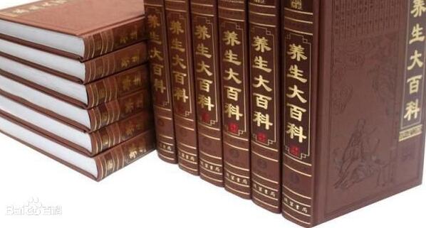 大百科全書(shū)中醫(yī)藥編委會(huì)召開(kāi)第二次會(huì)議