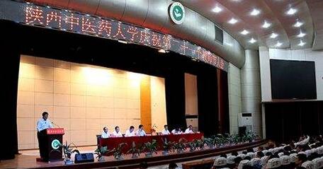 陜西到2030年全面建成中醫(yī)藥強省