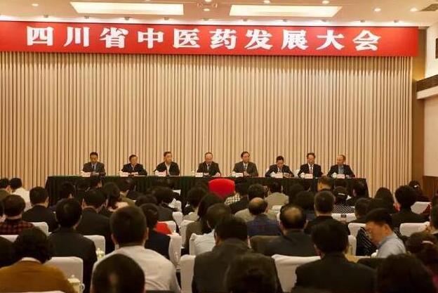 王國強出席四川省中醫(yī)藥發(fā)展大會，要求在中醫(yī)藥振興中走在前列創(chuàng)造經(jīng)驗