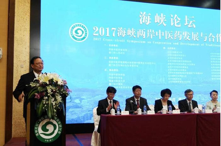 王國強副主任赴廈門出席第九屆海峽論壇 并調研中醫(yī)藥工作