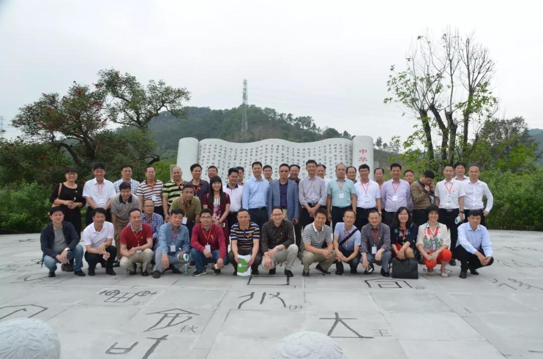 廣東省茂名市電白區(qū)委常委、組織部長歐美霖組團來我園參觀考察