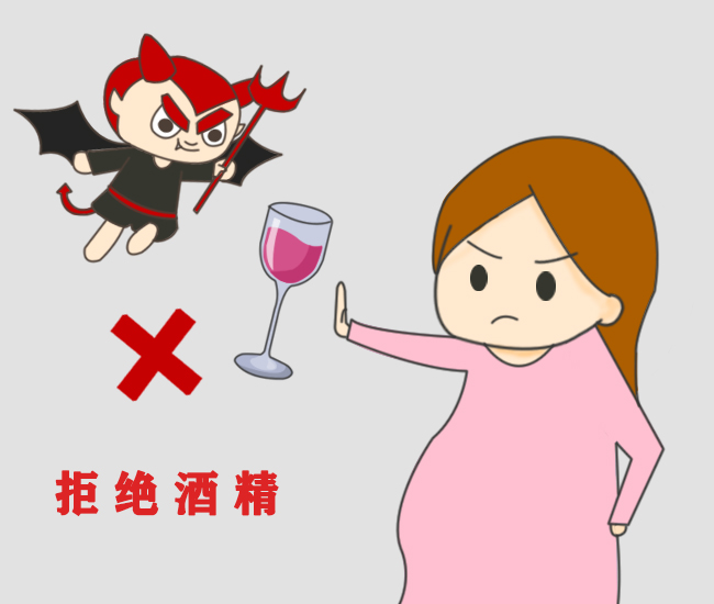 懷孕期間，到底不能吃啥？糾結(jié)好久了……