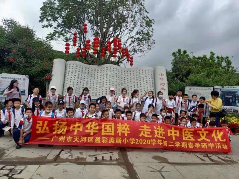 活動(dòng)結(jié)束，合影留念